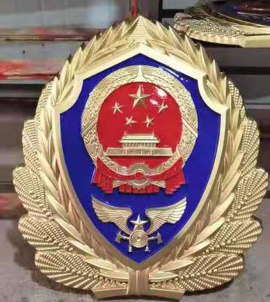 天津消防徽