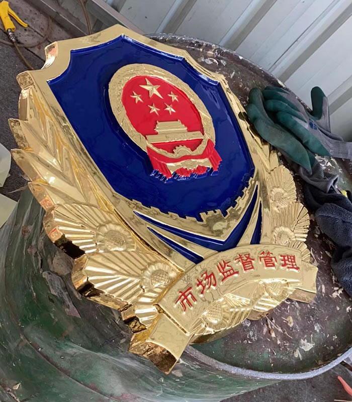 贴金监督管理徽