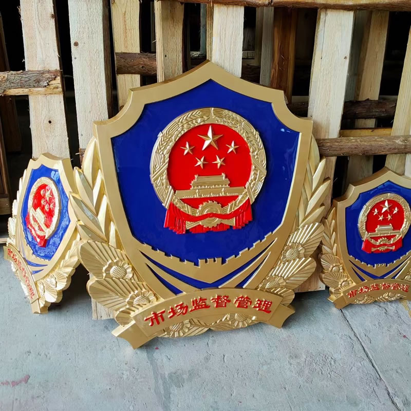 市场监督管理徽定做